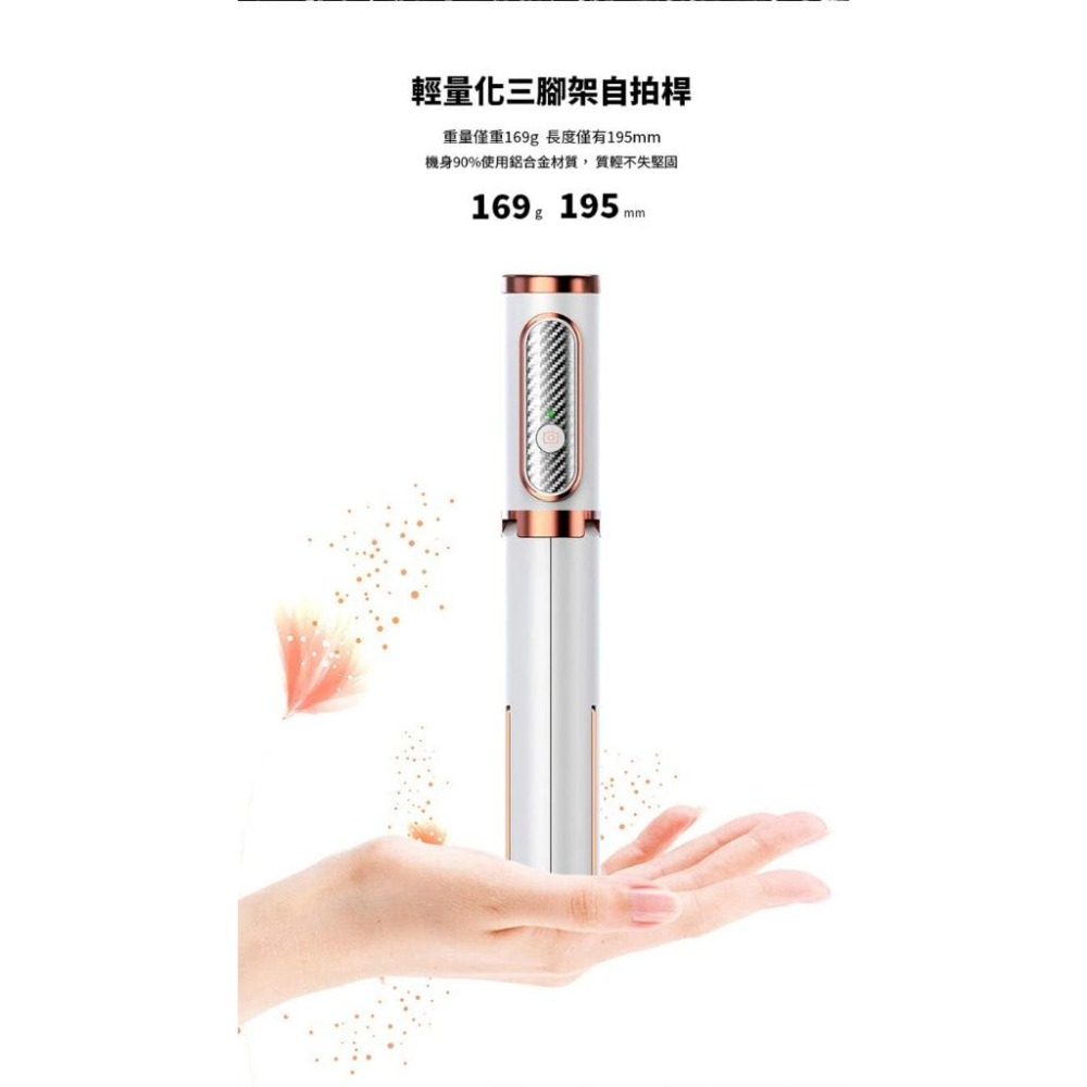 🎉專注3C🎉魅影藍牙自拍桿 M18 鋁合金自拍棒 藍牙自拍棒 藍牙自拍棒 自拍腳架 自拍神器 魅影自拍棒-細節圖4