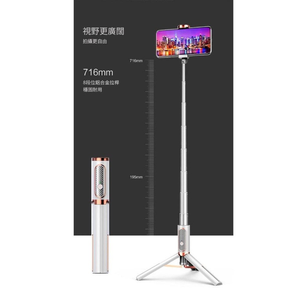 🎉專注3C🎉魅影藍牙自拍桿 M18 鋁合金自拍棒 藍牙自拍棒 藍牙自拍棒 自拍腳架 自拍神器 魅影自拍棒-細節圖7