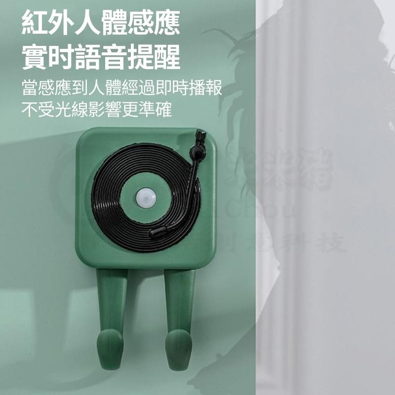 🎉專治金魚腦🎉出門提醒器 掛勾 玄關收納 玄關鑰匙收納 出門提醒 紅外線感應器 紅外線感應 提醒器 提醒-細節圖4