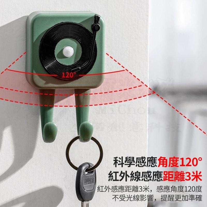 🎉專治金魚腦🎉出門提醒器 掛勾 玄關收納 玄關鑰匙收納 出門提醒 紅外線感應器 紅外線感應 提醒器 提醒-細節圖5