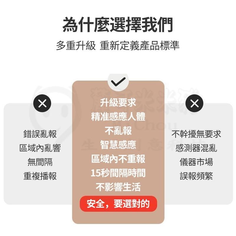 🎉專治金魚腦🎉出門提醒器 掛勾 玄關收納 玄關鑰匙收納 出門提醒 紅外線感應器 紅外線感應 提醒器 提醒-細節圖7