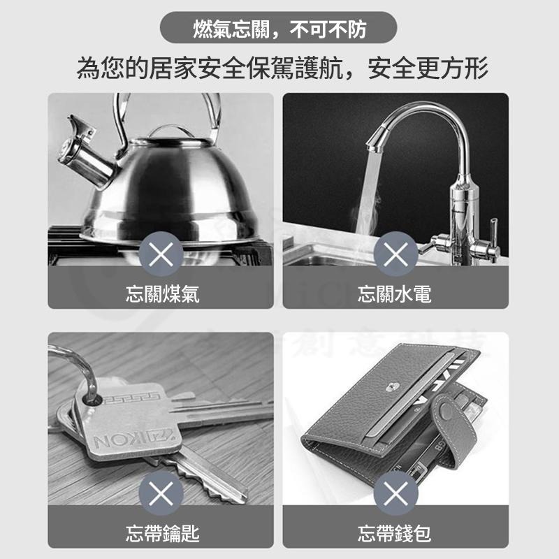 🎉專治金魚腦🎉出門提醒器 掛勾 玄關收納 玄關鑰匙收納 出門提醒 紅外線感應器 紅外線感應 提醒器 提醒-細節圖8