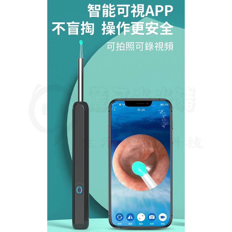 🎉新北出貨🎉可視化挖耳勺 無線挖耳棒 掏耳內視鏡 3軸陀螺儀 超長續航 防水挖耳勺 智能防護 高清內視 WIFI-細節圖4