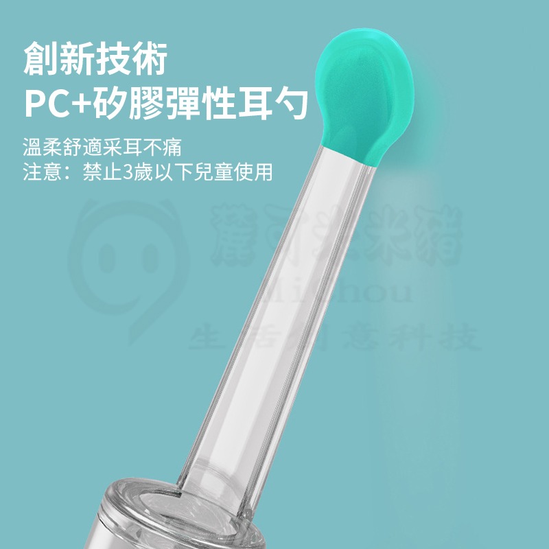 🎉新北出貨🎉可視化挖耳勺 無線挖耳棒 掏耳內視鏡 3軸陀螺儀 超長續航 防水挖耳勺 智能防護 高清內視 WIFI-細節圖8