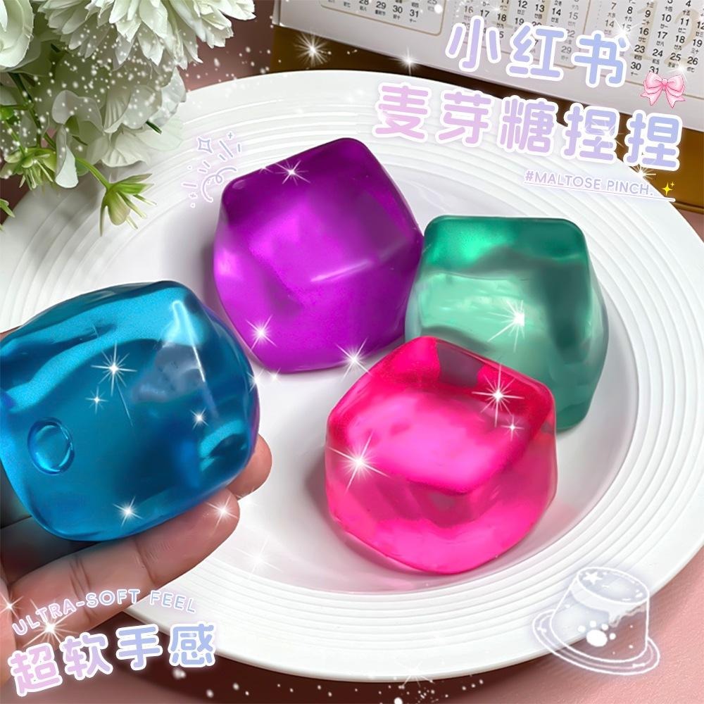 🎉新北出貨🎉needoh同款 麥芽糖冰塊捏捏 needoh捏捏 麥芽糖捏捏 捏捏樂 超級紓壓神器 解壓神器-細節圖3