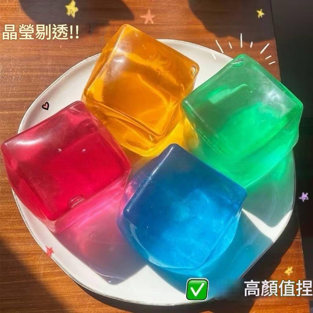 🎉新北出貨🎉needoh同款 麥芽糖冰塊捏捏 needoh捏捏 麥芽糖捏捏 捏捏樂 超級紓壓神器 解壓神器-細節圖4