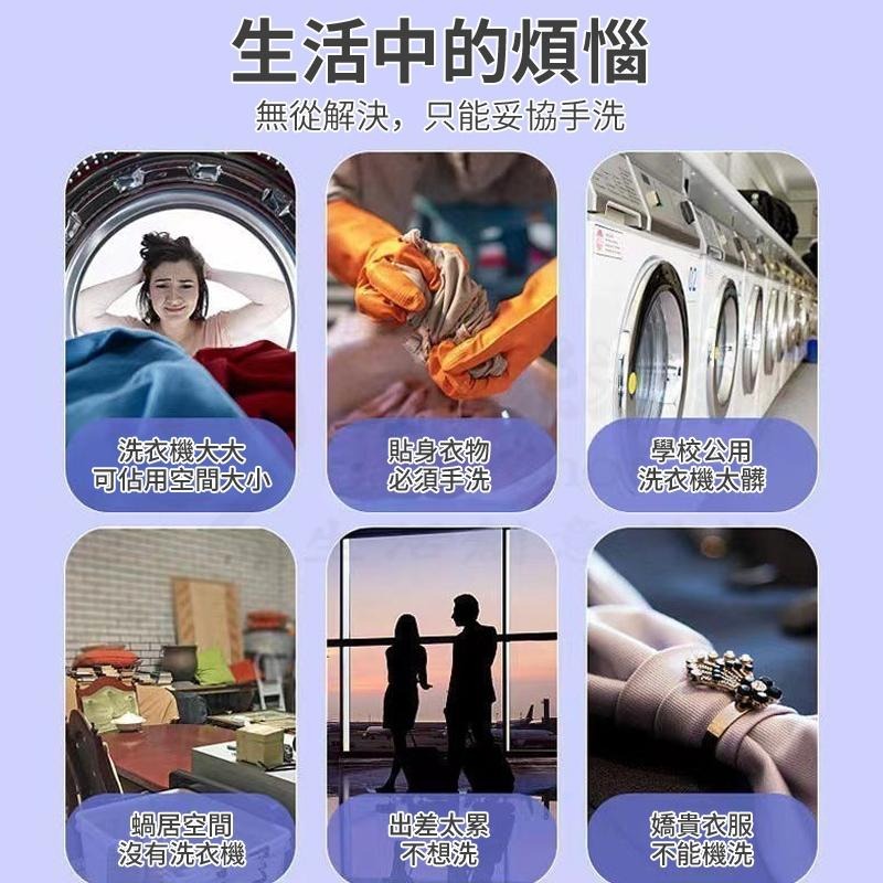 🎉自動洗衣機🎉小型洗衣 超聲波渦輪洗衣器 迷你便攜式洗衣機 懶人洗衣神器 殺菌去除汙垢-細節圖2