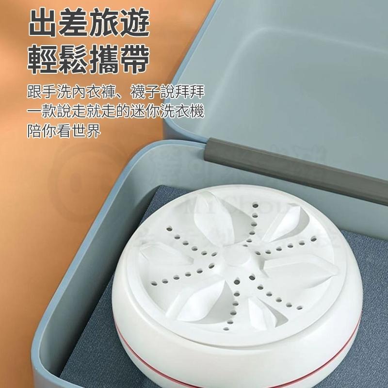 🎉自動洗衣機🎉小型洗衣 超聲波渦輪洗衣器 迷你便攜式洗衣機 懶人洗衣神器 殺菌去除汙垢-細節圖3