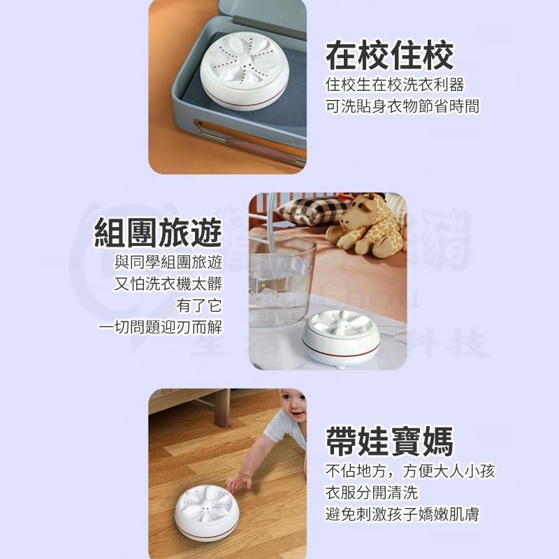🎉自動洗衣機🎉小型洗衣 超聲波渦輪洗衣器 迷你便攜式洗衣機 懶人洗衣神器 殺菌去除汙垢-細節圖6
