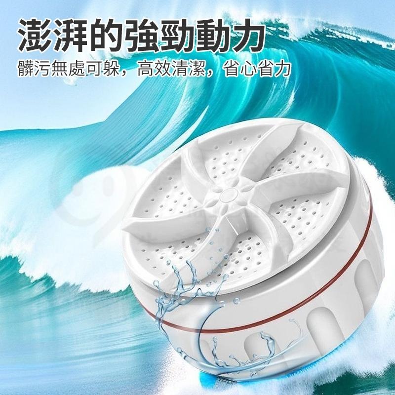 🎉自動洗衣機🎉小型洗衣 超聲波渦輪洗衣器 迷你便攜式洗衣機 懶人洗衣神器 殺菌去除汙垢-細節圖7