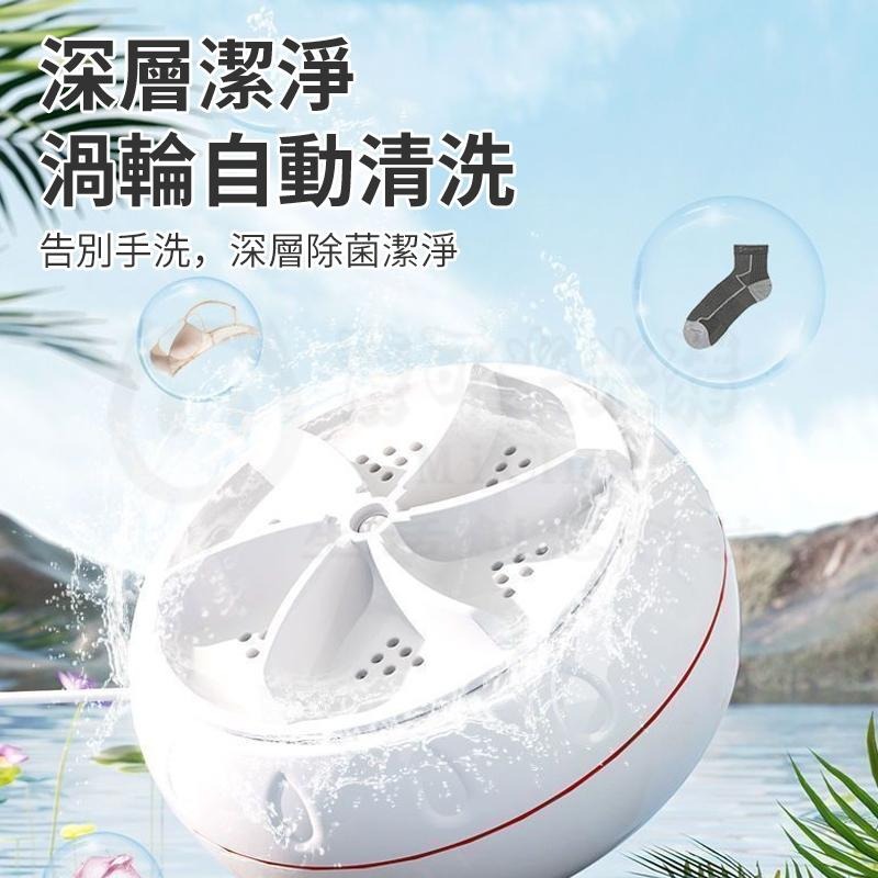 🎉自動洗衣機🎉小型洗衣 超聲波渦輪洗衣器 迷你便攜式洗衣機 懶人洗衣神器 殺菌去除汙垢-細節圖8