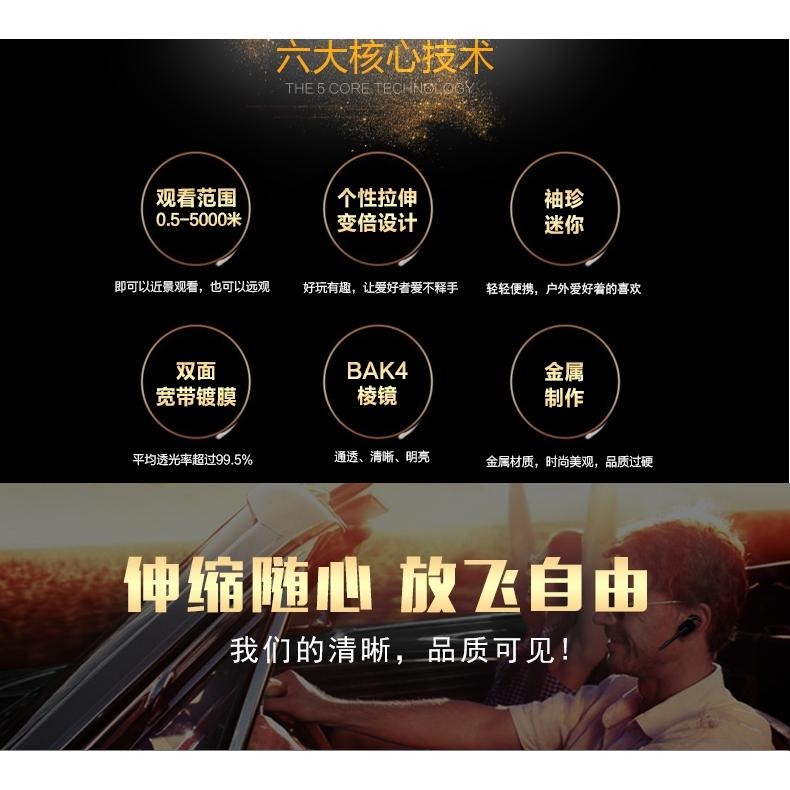 🎉專注3C🎉全金屬袖珍單筒望遠鏡 10-300倍高清晰 夜視手機拍照伸縮變倍成人金屬望眼鏡 軍規-細節圖4