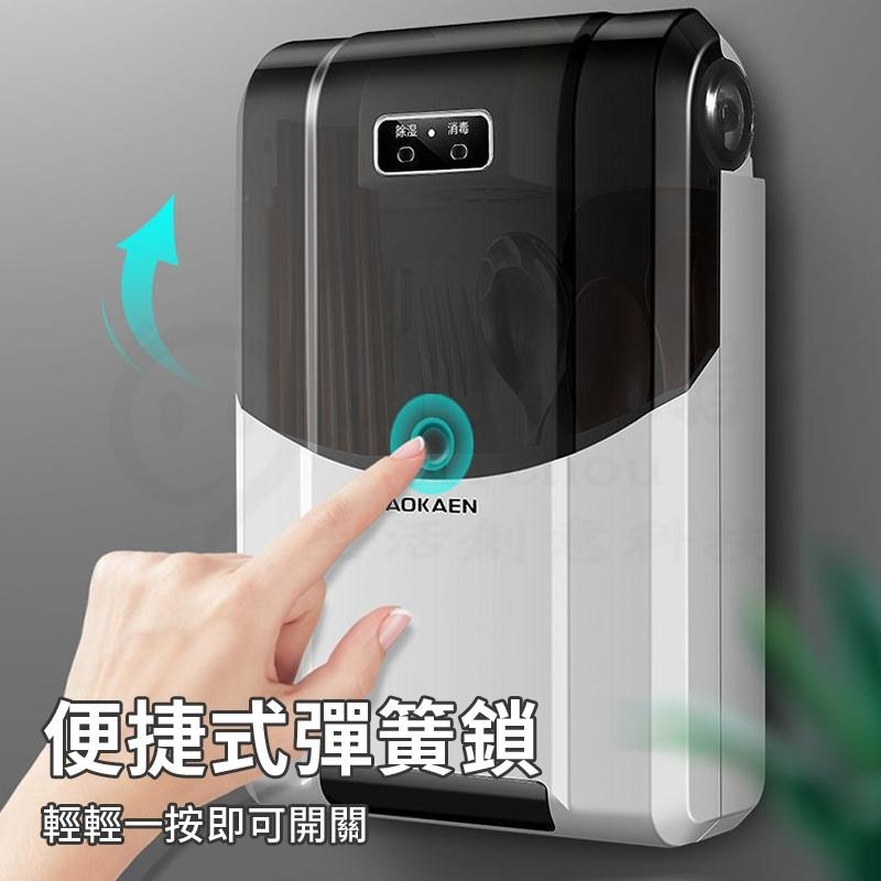 🎉專注3C🎉餐具消毒機 UV紫外線消毒 智能筷子收納盒 筷子瀝水收納盒 筷子瀝水架 筷筒筷架 餐具收納盒 筷子消毒-細節圖6