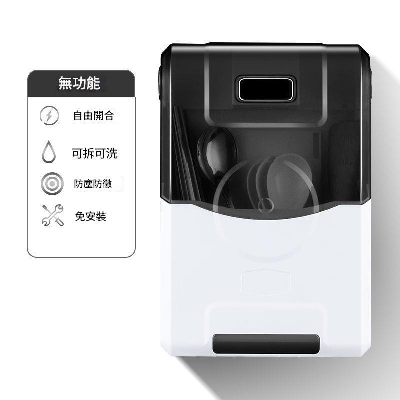 黑色基本款(防塵防蟲)