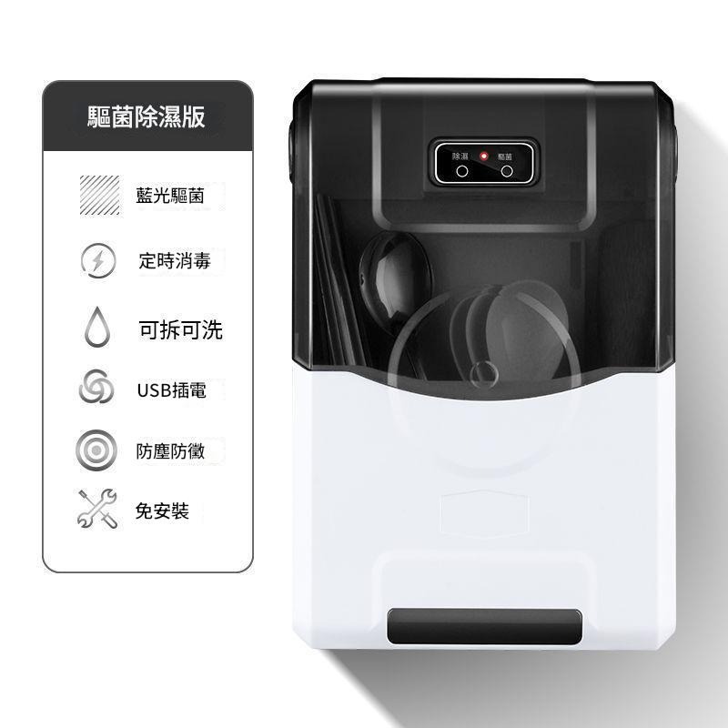 🎉專注3C🎉餐具消毒機 UV紫外線消毒 智能筷子收納盒 筷子瀝水收納盒 筷子瀝水架 筷筒筷架 餐具收納盒 筷子消毒-規格圖9