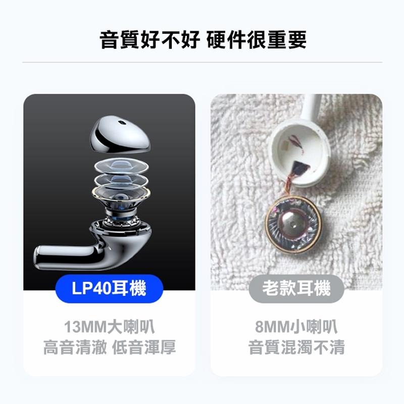 🎉新北出貨🎉聯想Lenovo LP40 真無線藍牙耳機 半入耳式藍芽5.0 無線耳機  IPX4 蘋果安卓通用-細節圖4