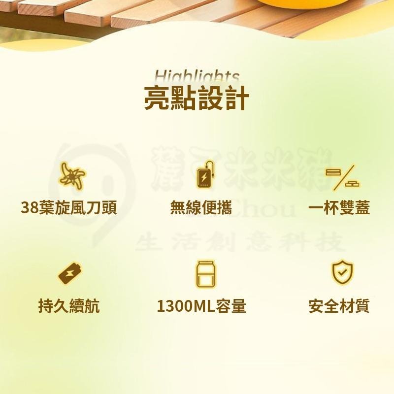 🎉可碎冰🎉1300ML大容量榨汁機 噸噸桶榨汁機 電動榨汁桶 便攜式榨汁杯 電動果汁機 多功能榨汁 隨行杯果汁機-細節圖2