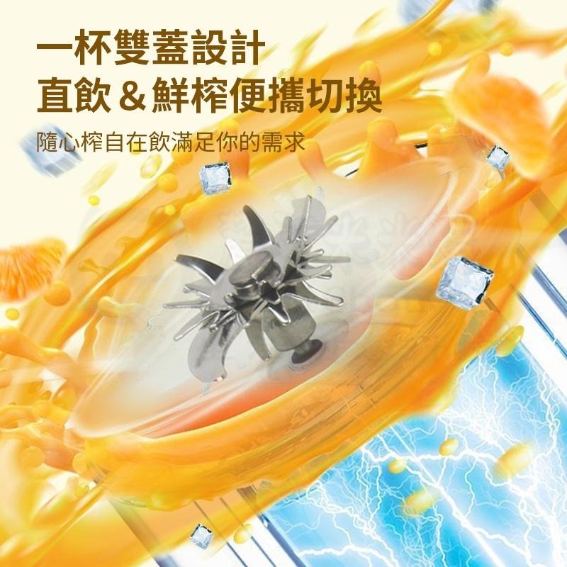 🎉可碎冰🎉1300ML大容量榨汁機 噸噸桶榨汁機 電動榨汁桶 便攜式榨汁杯 電動果汁機 多功能榨汁 隨行杯果汁機-細節圖3