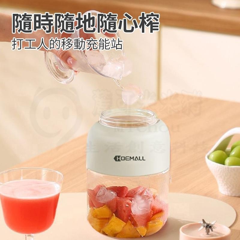 🎉可碎冰🎉1300ML大容量榨汁機 噸噸桶榨汁機 電動榨汁桶 便攜式榨汁杯 電動果汁機 多功能榨汁 隨行杯果汁機-細節圖4