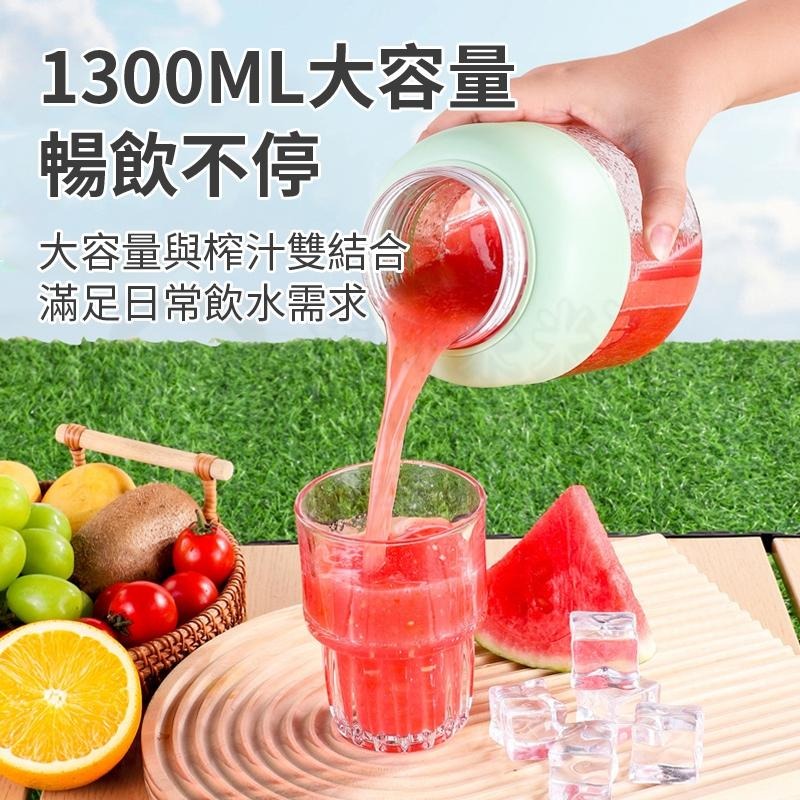 🎉可碎冰🎉1300ML大容量榨汁機 噸噸桶榨汁機 電動榨汁桶 便攜式榨汁杯 電動果汁機 多功能榨汁 隨行杯果汁機-細節圖5