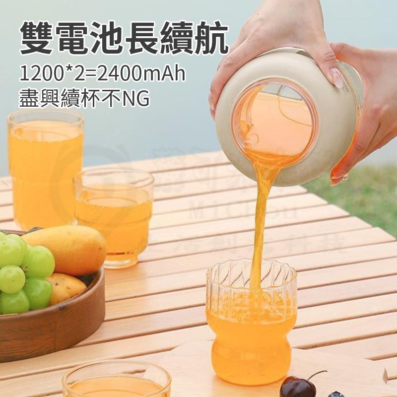 🎉可碎冰🎉1300ML大容量榨汁機 噸噸桶榨汁機 電動榨汁桶 便攜式榨汁杯 電動果汁機 多功能榨汁 隨行杯果汁機-細節圖6