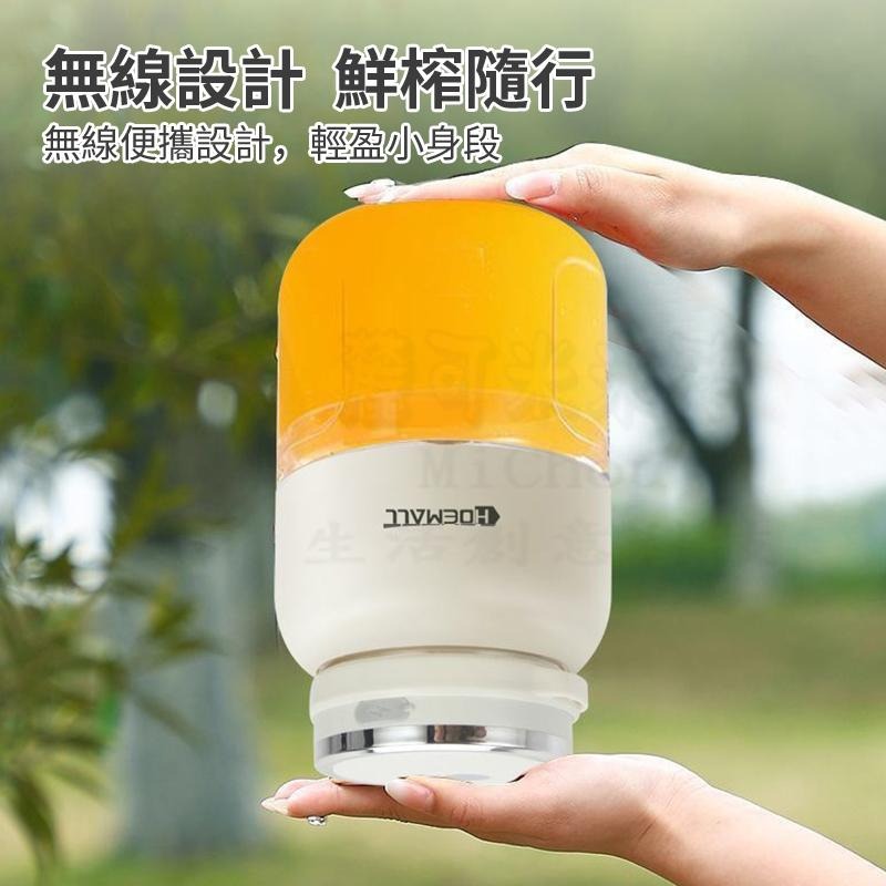 🎉可碎冰🎉1300ML大容量榨汁機 噸噸桶榨汁機 電動榨汁桶 便攜式榨汁杯 電動果汁機 多功能榨汁 隨行杯果汁機-細節圖7
