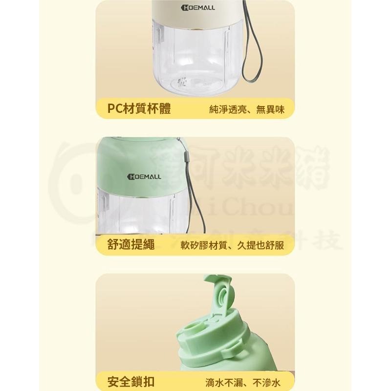 🎉可碎冰🎉1300ML大容量榨汁機 噸噸桶榨汁機 電動榨汁桶 便攜式榨汁杯 電動果汁機 多功能榨汁 隨行杯果汁機-細節圖8
