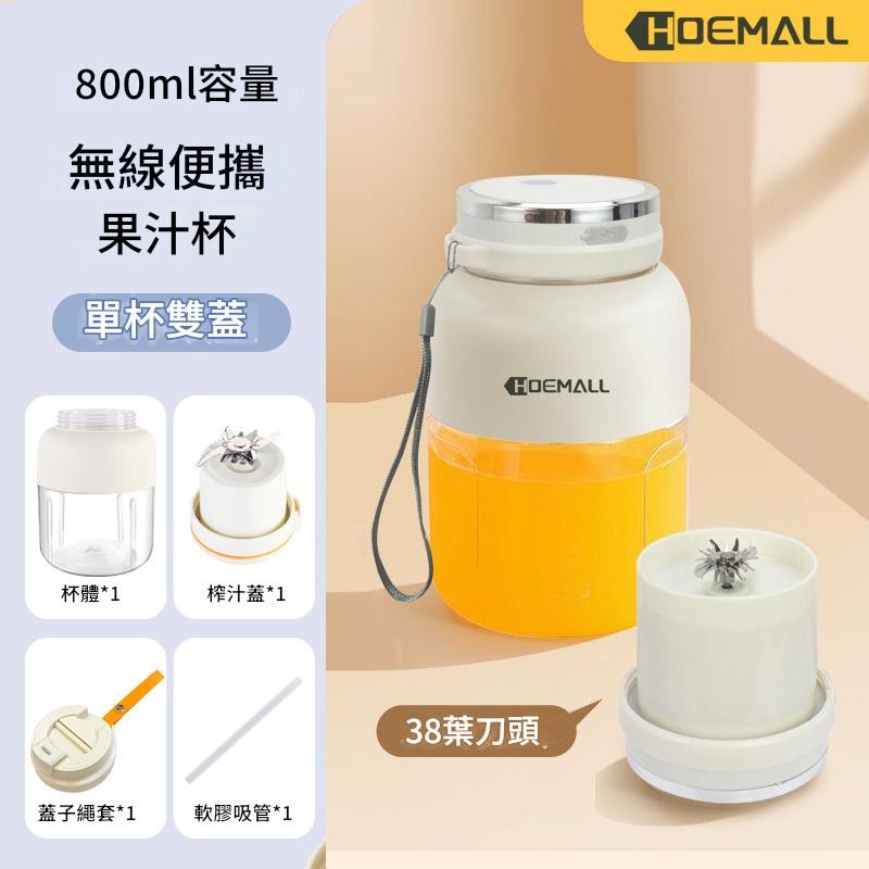 🎉可碎冰🎉1300ML大容量榨汁機 噸噸桶榨汁機 電動榨汁桶 便攜式榨汁杯 電動果汁機 多功能榨汁 隨行杯果汁機-規格圖9