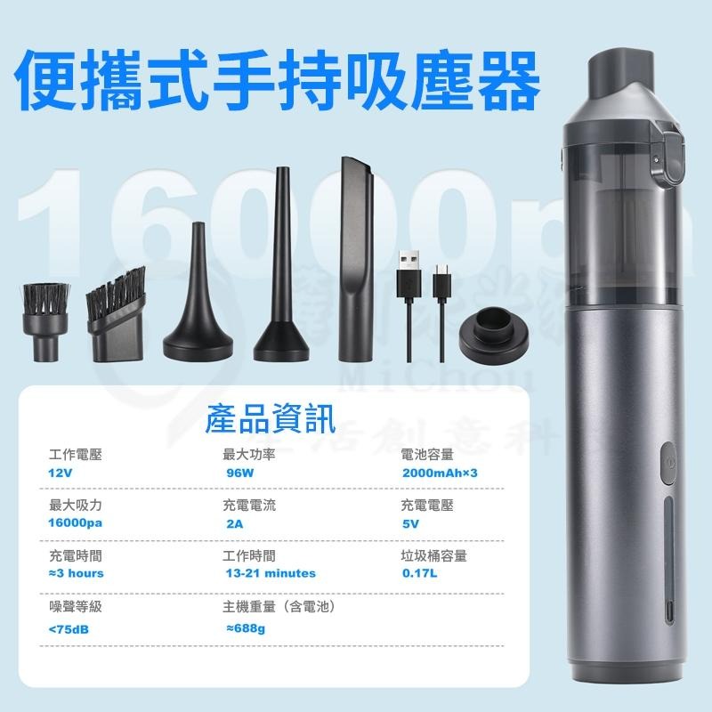 💥多色+多頭💥車用吸塵器 強力吸塵器 吸塵機 吸塵器 手持吸塵器 車載吸塵器 汽車吸塵器 無線吸塵器 家用吸塵器-細節圖3