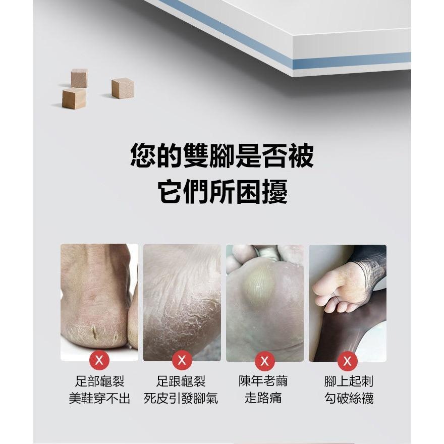 🎉專注3C🎉 德國磨腳神器👠搓腳板 搓腳棒 輕鬆省力 腳皮刀 去老繭 修皮剉 腳皮挫 磨腳器 磨腳刀👠-細節圖2