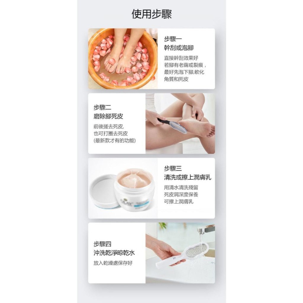 🎉專注3C🎉 德國磨腳神器👠搓腳板 搓腳棒 輕鬆省力 腳皮刀 去老繭 修皮剉 腳皮挫 磨腳器 磨腳刀👠-細節圖7