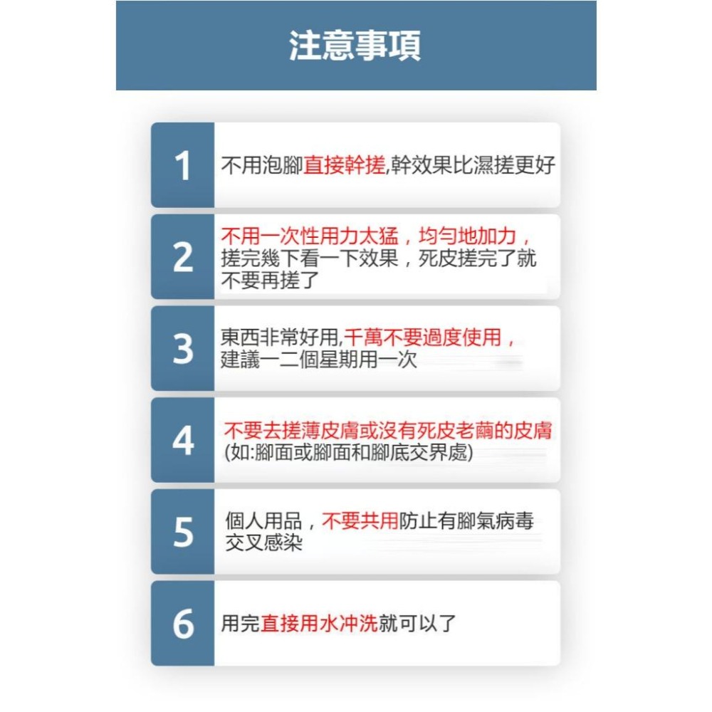 🎉專注3C🎉 德國磨腳神器👠搓腳板 搓腳棒 輕鬆省力 腳皮刀 去老繭 修皮剉 腳皮挫 磨腳器 磨腳刀👠-細節圖8