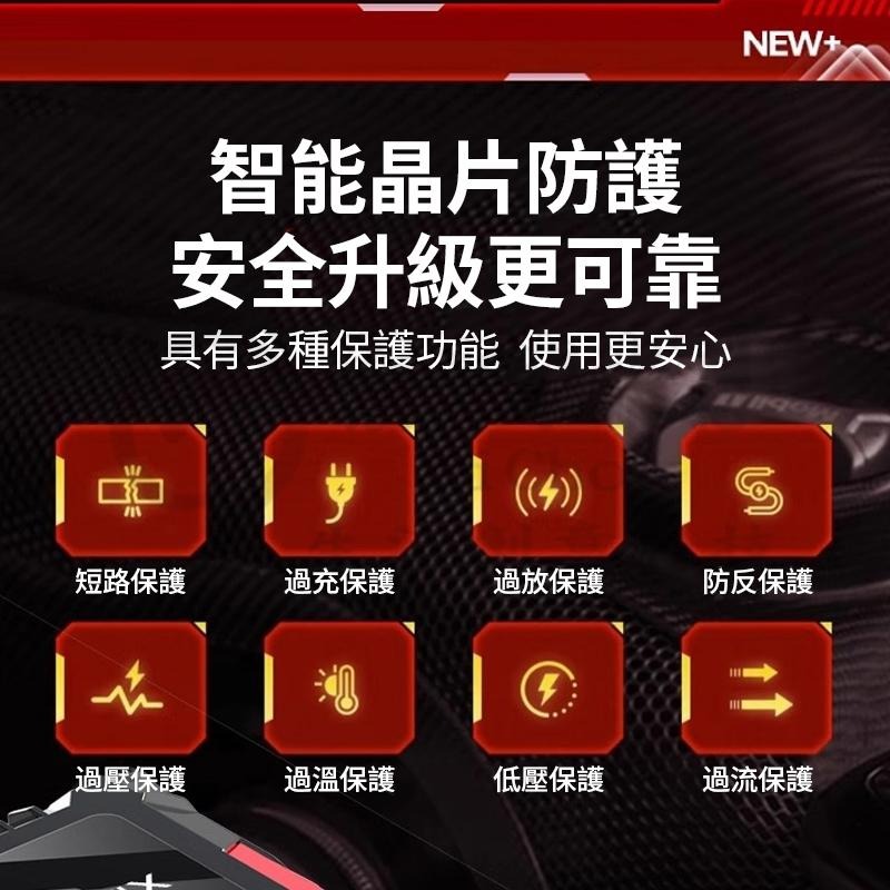 🔥應急行動電源🔥救車行動電源超大容量電霸  電霸救車行動電源 救車電源 汽車行動電源 汽車救援行動電源 緊急啟動-細節圖3