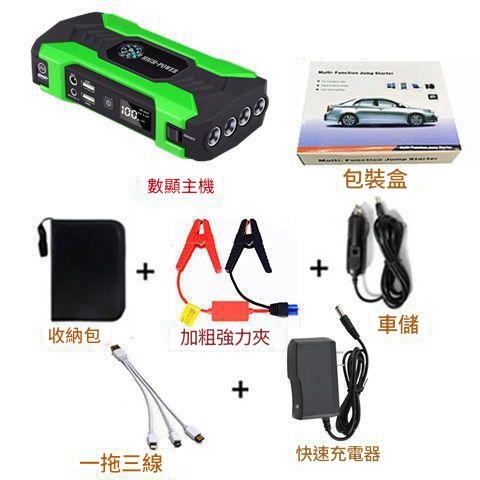🔥應急行動電源🔥救車行動電源超大容量電霸  電霸救車行動電源 救車電源 汽車行動電源 汽車救援行動電源 緊急啟動-規格圖9