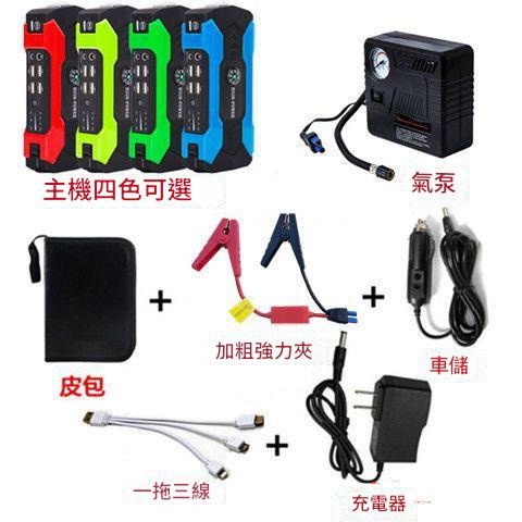 🔥應急行動電源🔥救車行動電源超大容量電霸  電霸救車行動電源 救車電源 汽車行動電源 汽車救援行動電源 緊急啟動-規格圖9