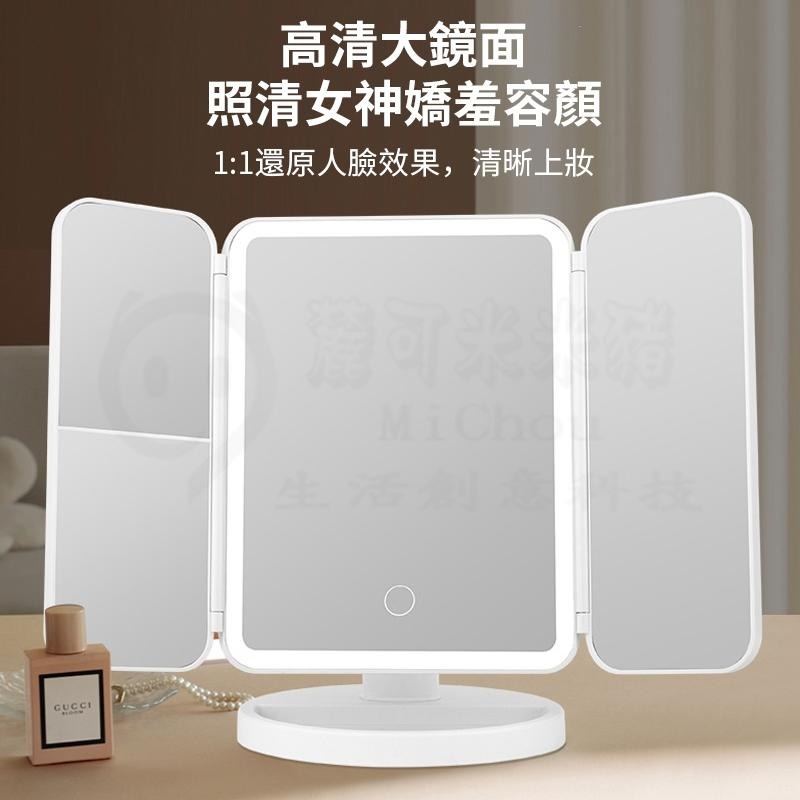🎉多功能化妝鏡🎉led 化妝鏡 可伸縮桌鏡 化妝鏡 led 梳妝鏡 美妝鏡 化妝鏡燈 折疊化妝鏡 折疊鏡子 化妝鏡-細節圖3