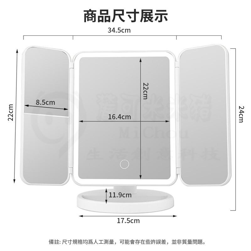 🎉多功能化妝鏡🎉led 化妝鏡 可伸縮桌鏡 化妝鏡 led 梳妝鏡 美妝鏡 化妝鏡燈 折疊化妝鏡 折疊鏡子 化妝鏡-細節圖9