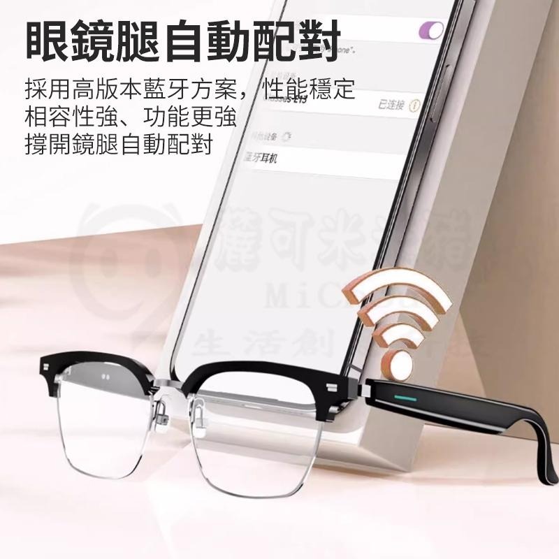 🎉專注3C🎉多功能眼鏡 可換鏡片 防藍光墨鏡 智能眼鏡 藍芽眼鏡 抗藍光眼鏡 雙揚聲器音樂眼鏡 降噪耳機 手機連接-細節圖5