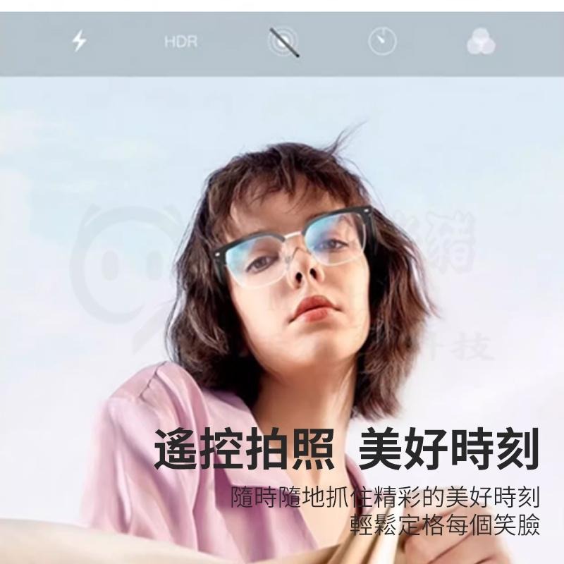 🎉專注3C🎉多功能眼鏡 可換鏡片 防藍光墨鏡 智能眼鏡 藍芽眼鏡 抗藍光眼鏡 雙揚聲器音樂眼鏡 降噪耳機 手機連接-細節圖8
