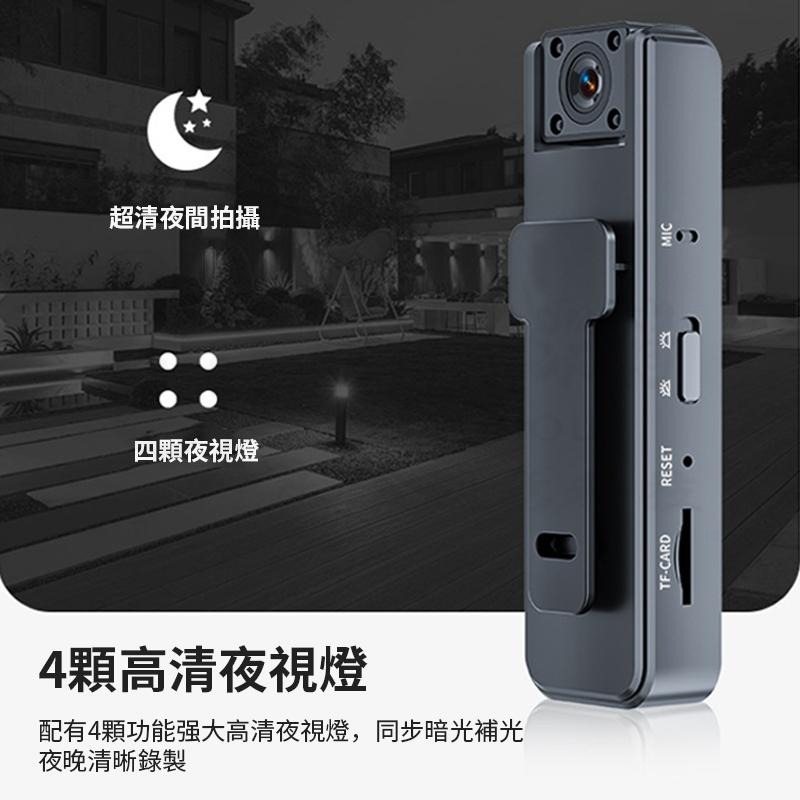 🎉專注3C🎉高清領夾式攝影機 側錄器 監視器 微型攝影機 錄音錄影 錄音筆 循環錄影 秘錄器 領夾式攝影機-細節圖6