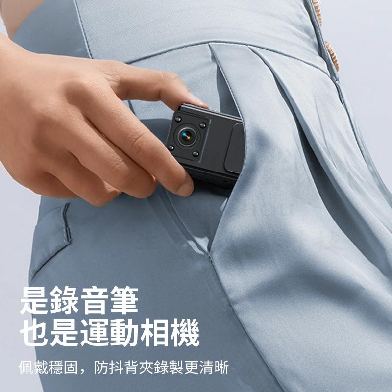 🎉專注3C🎉高清領夾式攝影機 側錄器 監視器 微型攝影機 錄音錄影 錄音筆 循環錄影 秘錄器 領夾式攝影機-細節圖9