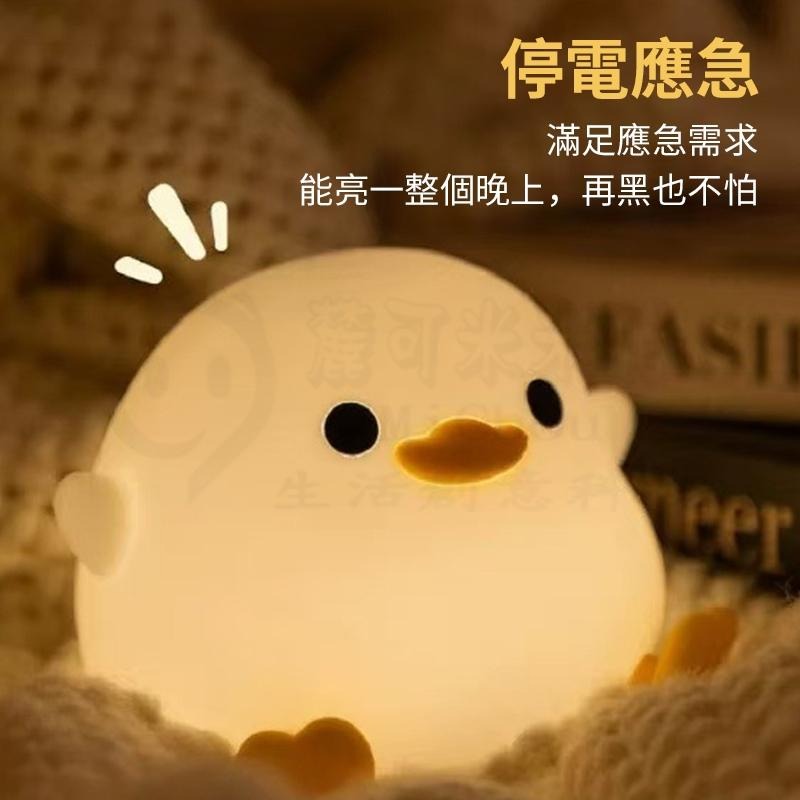 ⭐水豚小夜燈⭐卡皮巴拉小夜燈 捏捏燈 拍拍燈 寶寶夜燈 拍拍燈 氣氛燈 可愛床頭燈 夜燈 情人節 交換禮物-細節圖2