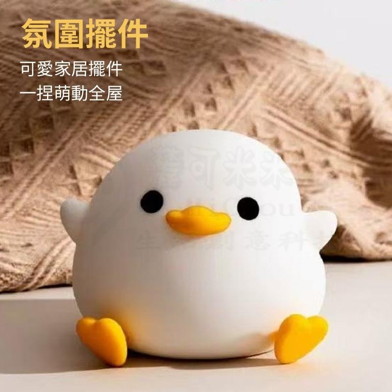 ⭐水豚小夜燈⭐卡皮巴拉小夜燈 捏捏燈 拍拍燈 寶寶夜燈 拍拍燈 氣氛燈 可愛床頭燈 夜燈 情人節 交換禮物-細節圖3