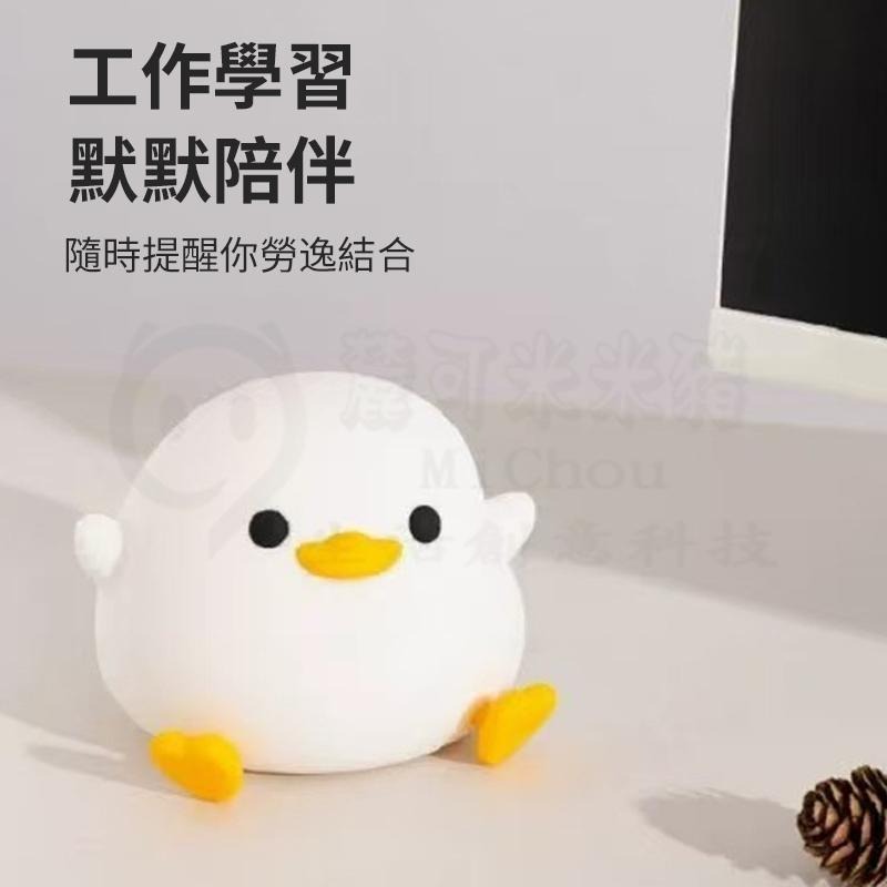 ⭐水豚小夜燈⭐卡皮巴拉小夜燈 捏捏燈 拍拍燈 寶寶夜燈 拍拍燈 氣氛燈 可愛床頭燈 夜燈 情人節 交換禮物-細節圖4