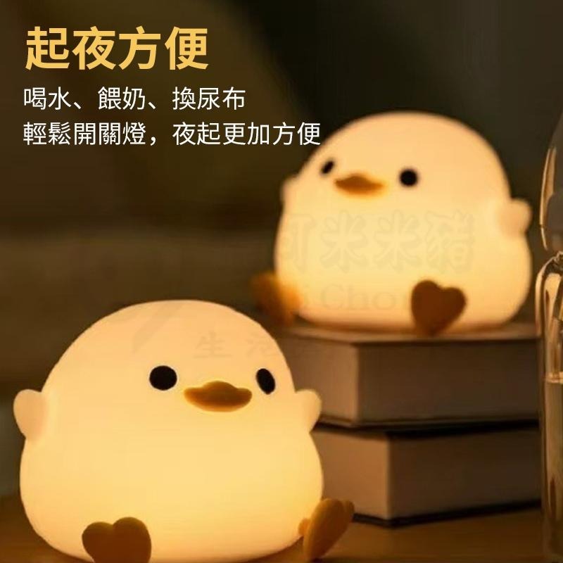 ⭐水豚小夜燈⭐卡皮巴拉小夜燈 捏捏燈 拍拍燈 寶寶夜燈 拍拍燈 氣氛燈 可愛床頭燈 夜燈 情人節 交換禮物-細節圖5