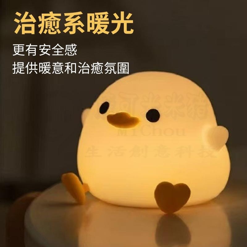 ⭐水豚小夜燈⭐卡皮巴拉小夜燈 捏捏燈 拍拍燈 寶寶夜燈 拍拍燈 氣氛燈 可愛床頭燈 夜燈 情人節 交換禮物-細節圖6