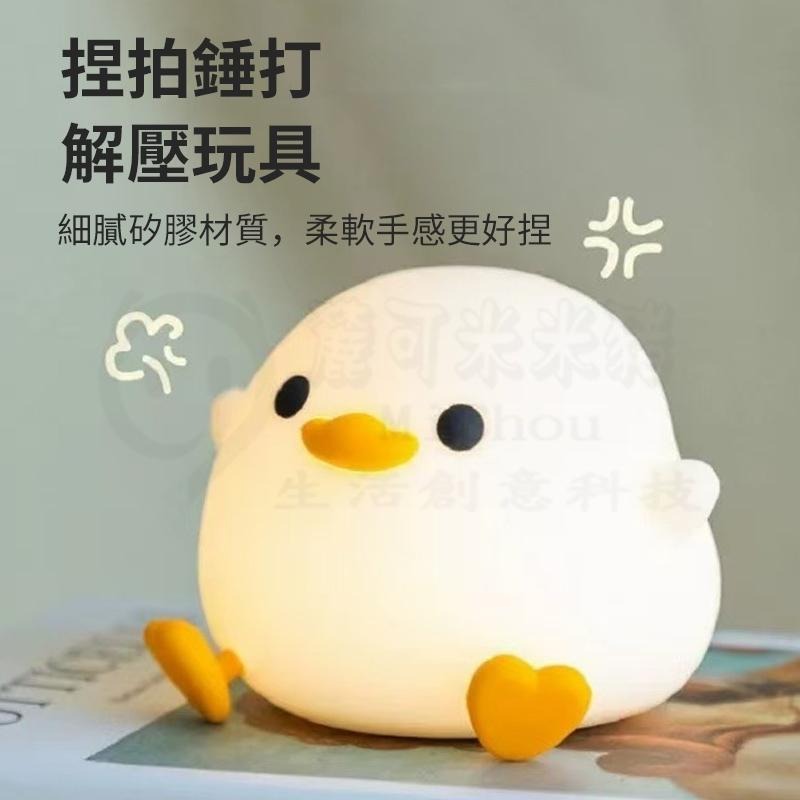 ⭐水豚小夜燈⭐卡皮巴拉小夜燈 捏捏燈 拍拍燈 寶寶夜燈 拍拍燈 氣氛燈 可愛床頭燈 夜燈 情人節 交換禮物-細節圖7