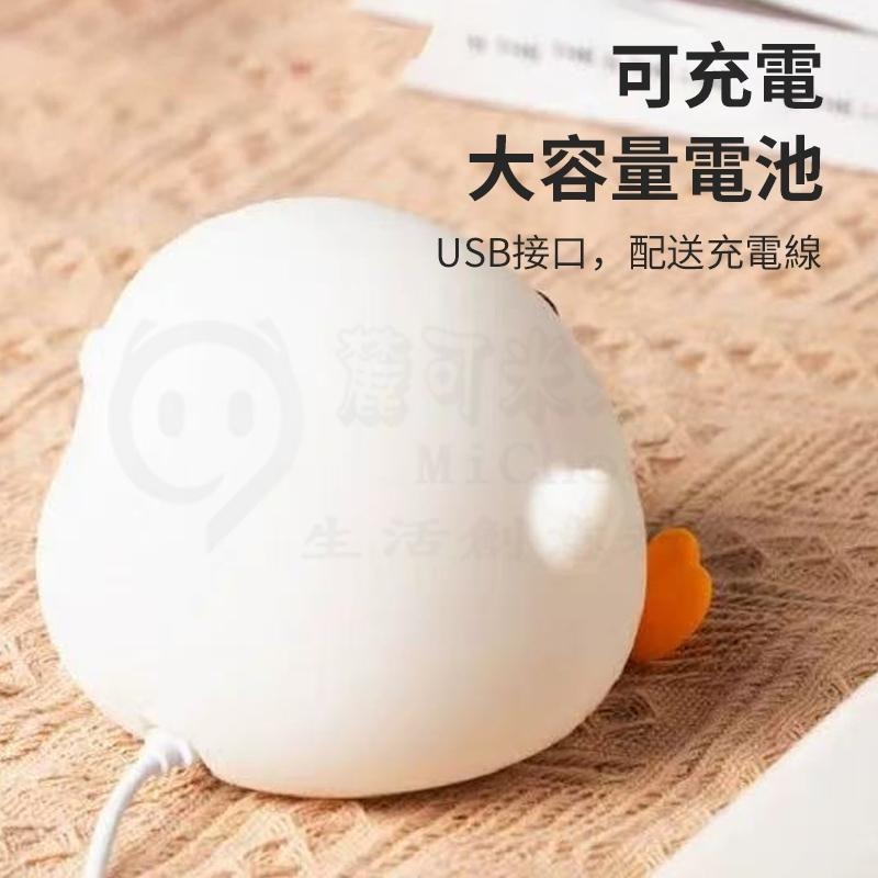 ⭐水豚小夜燈⭐卡皮巴拉小夜燈 捏捏燈 拍拍燈 寶寶夜燈 拍拍燈 氣氛燈 可愛床頭燈 夜燈 情人節 交換禮物-細節圖8