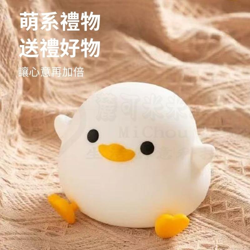 ⭐水豚小夜燈⭐卡皮巴拉小夜燈 捏捏燈 拍拍燈 寶寶夜燈 拍拍燈 氣氛燈 可愛床頭燈 夜燈 情人節 交換禮物-細節圖9