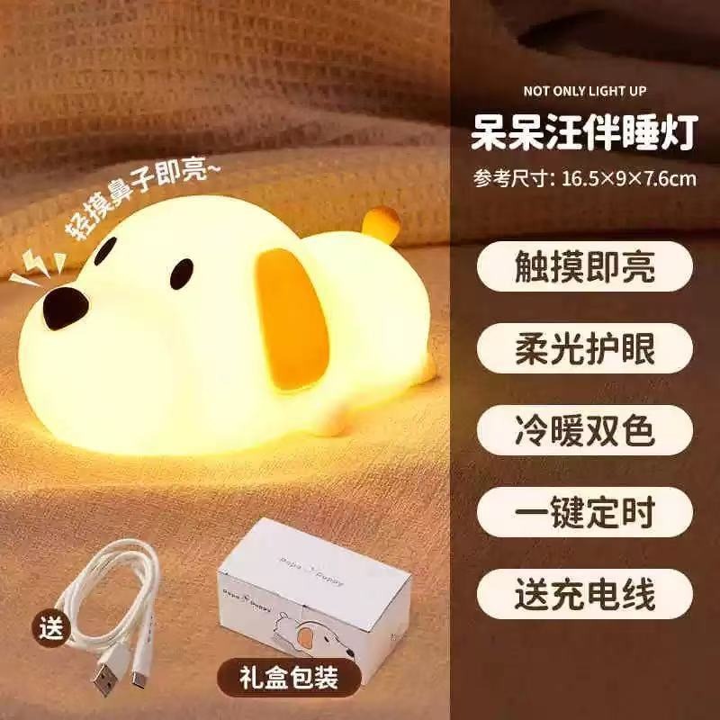 ⭐水豚小夜燈⭐卡皮巴拉小夜燈 捏捏燈 拍拍燈 寶寶夜燈 拍拍燈 氣氛燈 可愛床頭燈 夜燈 情人節 交換禮物-規格圖9